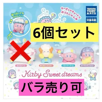 커비 스위트 드림스