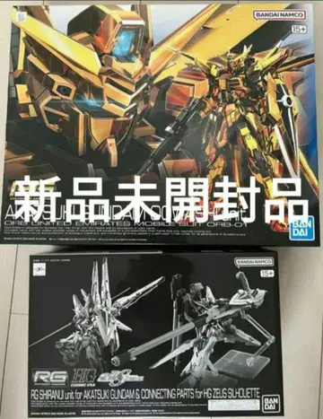 RG 1/144 아카츠키 건담 (대수리 장비) & 시라누이 팩 [세트]