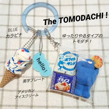 가챠 파우치 The TOMODACHI ! 현지 빵 치즈 아이스