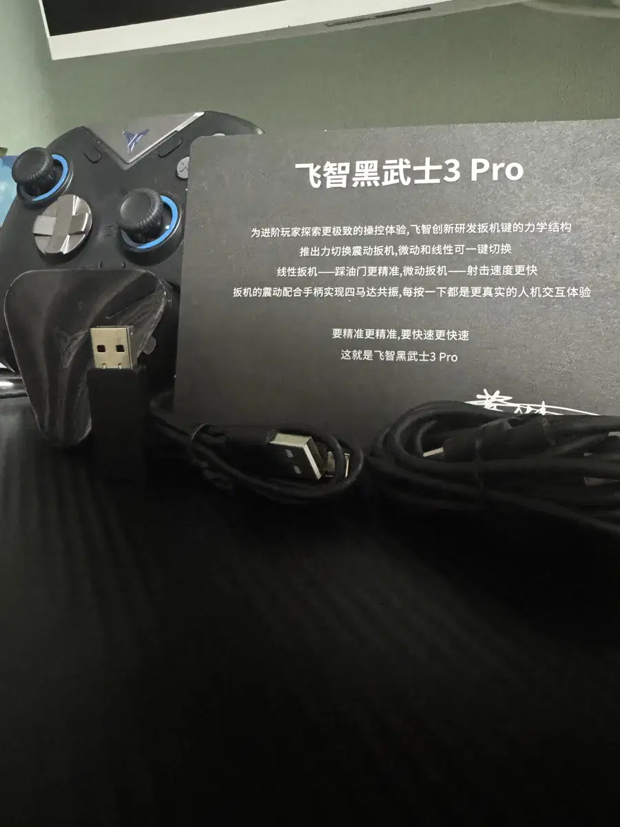 Joytron Vader 3 Pro