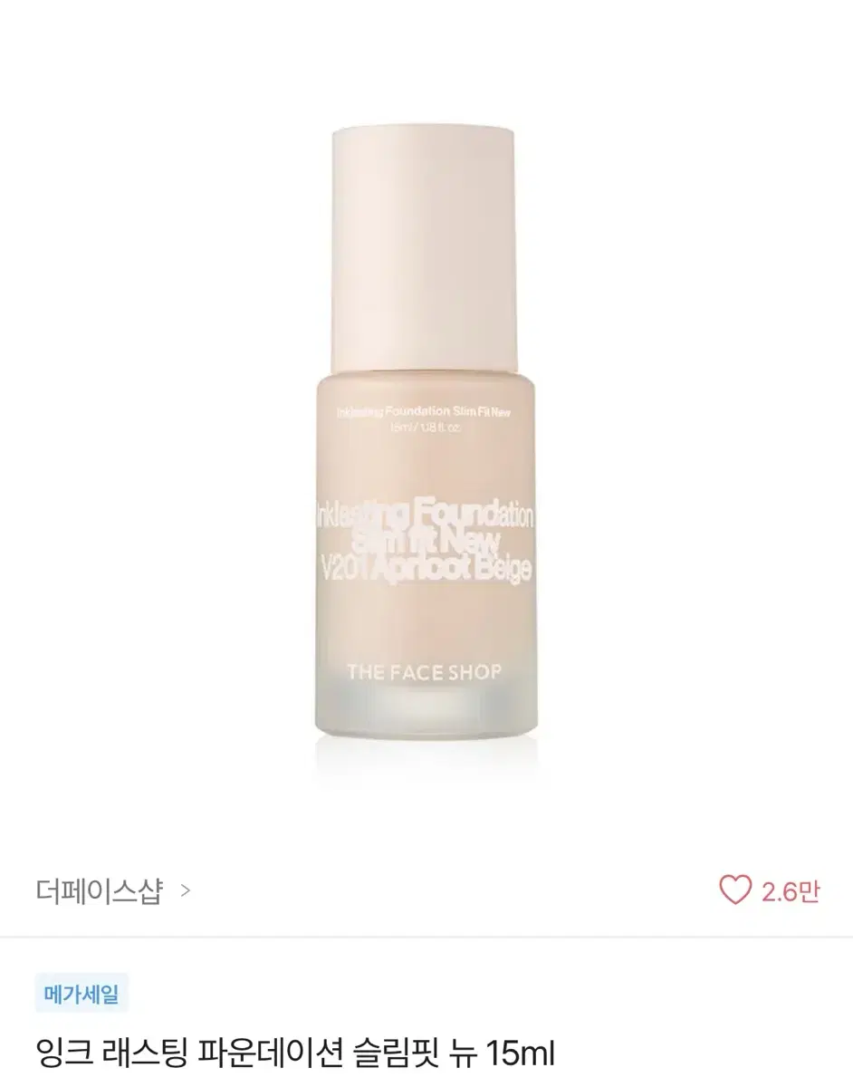 [Sealed New Product] The Face Shop Ink Lasting Foundation Slim Fit 201
