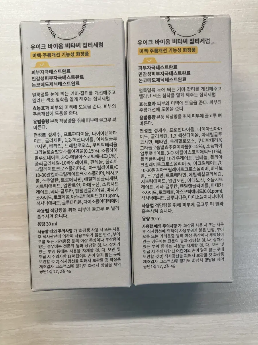 Uique Biome Vita C Blemish Serum 30ml
