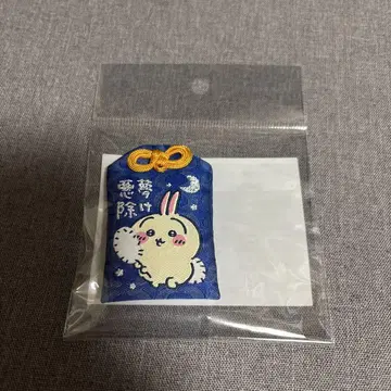 치이카와 (먼작귀) 도쿄 기념품 악몽 방지 부적 토끼 미사용 새상품