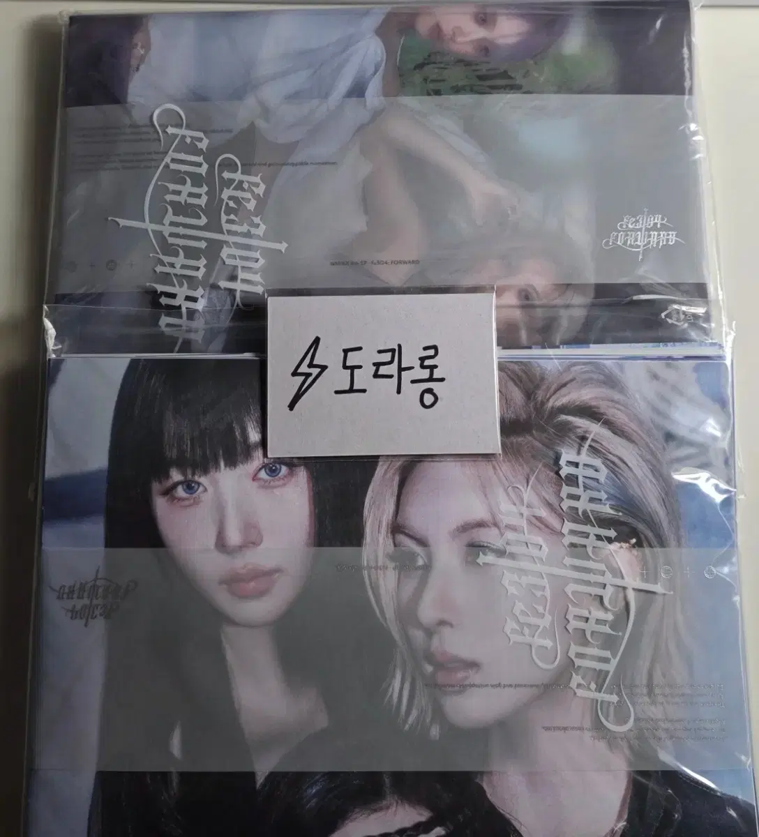 2 album price) Nmixx Forward sealed album wts