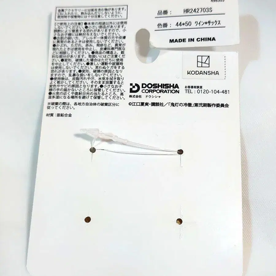 6번째 상품 이미지