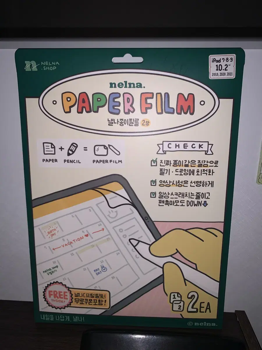 Neulna Paper Screen Protector, 10.2 inch, 1 sheet, new product