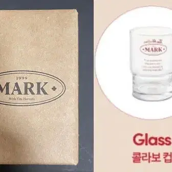 NCT | 엔시티 Nct Mark Tim Hortons Home Set Cup 20,000 #마크