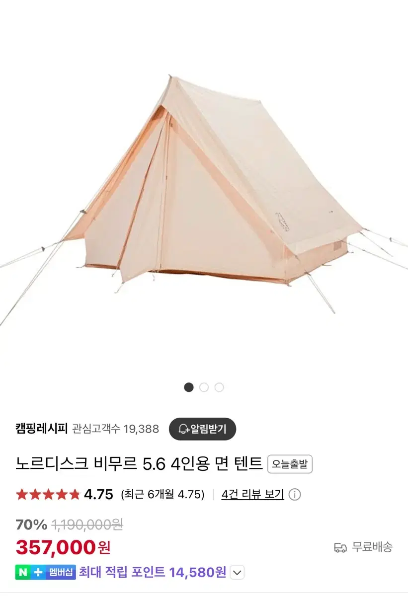 Nordisk Vimur 5.6 New product still in plastic