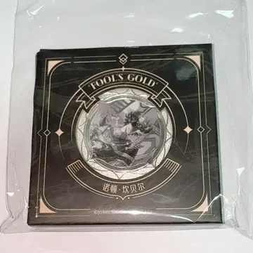 제5인격 7주년 카페 중국 한정판 구매 혜택 메달 Fools Gold 2