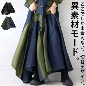 안티카 이소재 디자인 플레어 스커트 데님 블루/올리브 그린 신상품