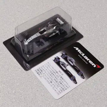 교쇼 땡스 1/64 맥라렌 미니카 시리즈 MP4-20 No.10