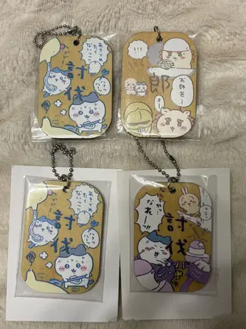 치이카와 (먼작귀) 노동 플레이트 키링 하치와레 시사