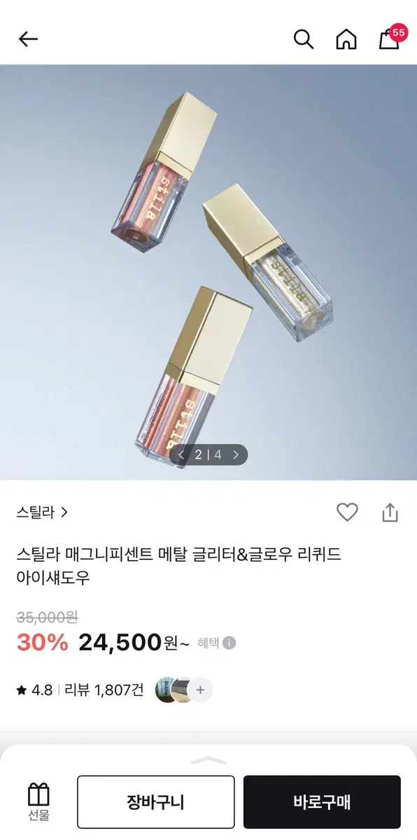 Stila Magnificent Metals Glitter & Glow Liquid Eyeshadow Perlina