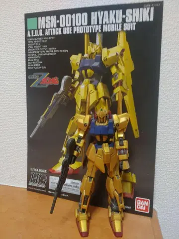 1/144HG 백식 리바이브 설명서 포함 완제품 상품 동시 300엔 할인