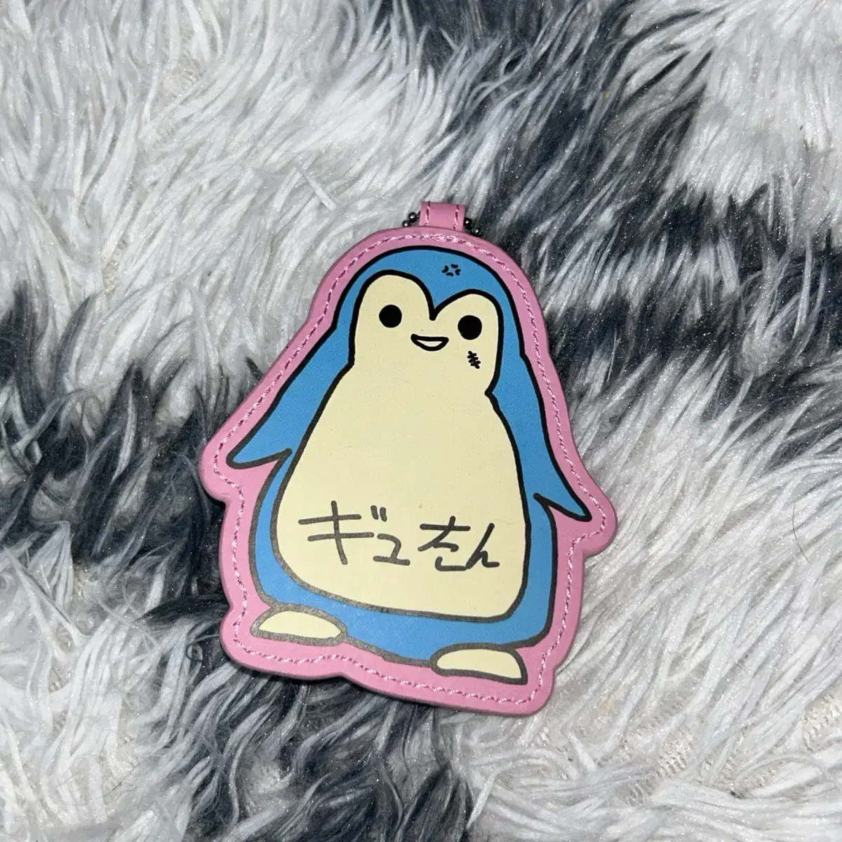 Kyuhyun Japan Goods (Kyutang Lip Balm Case Keyring)
