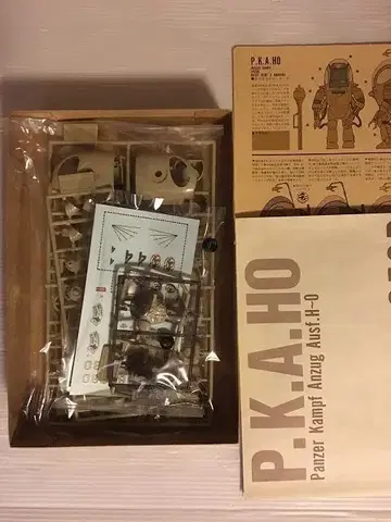 마시넨 크리거 P.K.A 프라모델