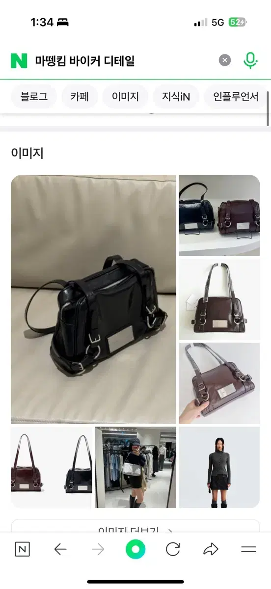 Matin Kim Biker Detail Shoulder Bag Black