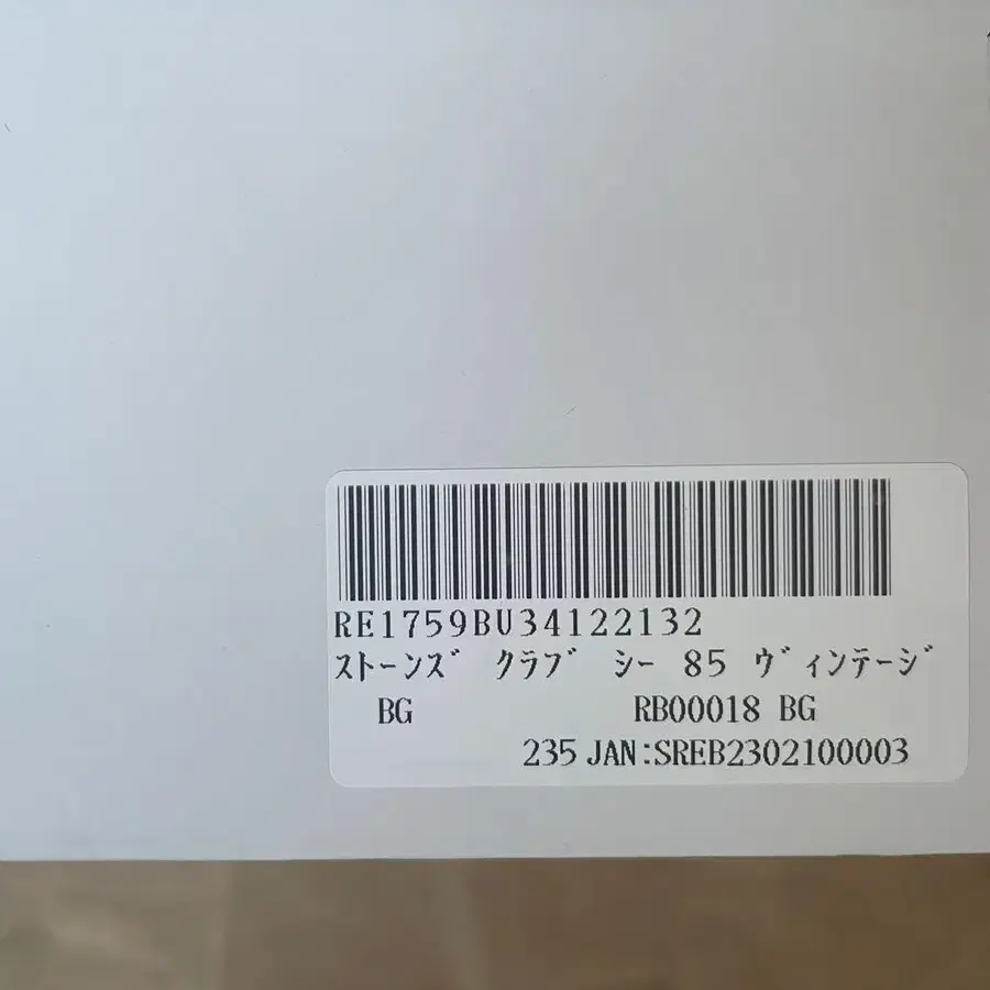 8번째 상품 이미지