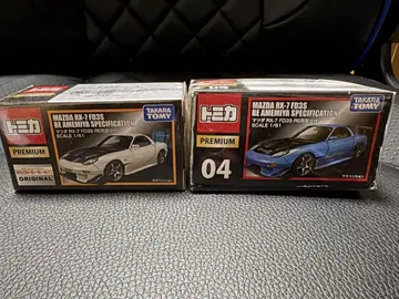 토미카 프리미엄 RX-7 FD3S RE 아미야 사양 세트