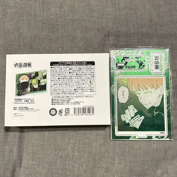 이누마키 토게 BD 세트
