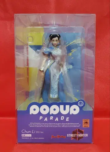 POP UP PARADE 춘리 SF6 Ver 스트리트 파이터 6 미개봉