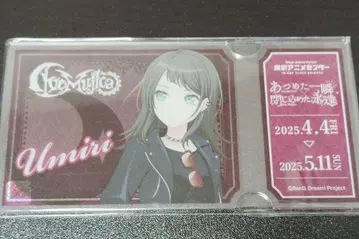 마이무지 기획전 야하타 카이린 티켓풍 아크릴 카드