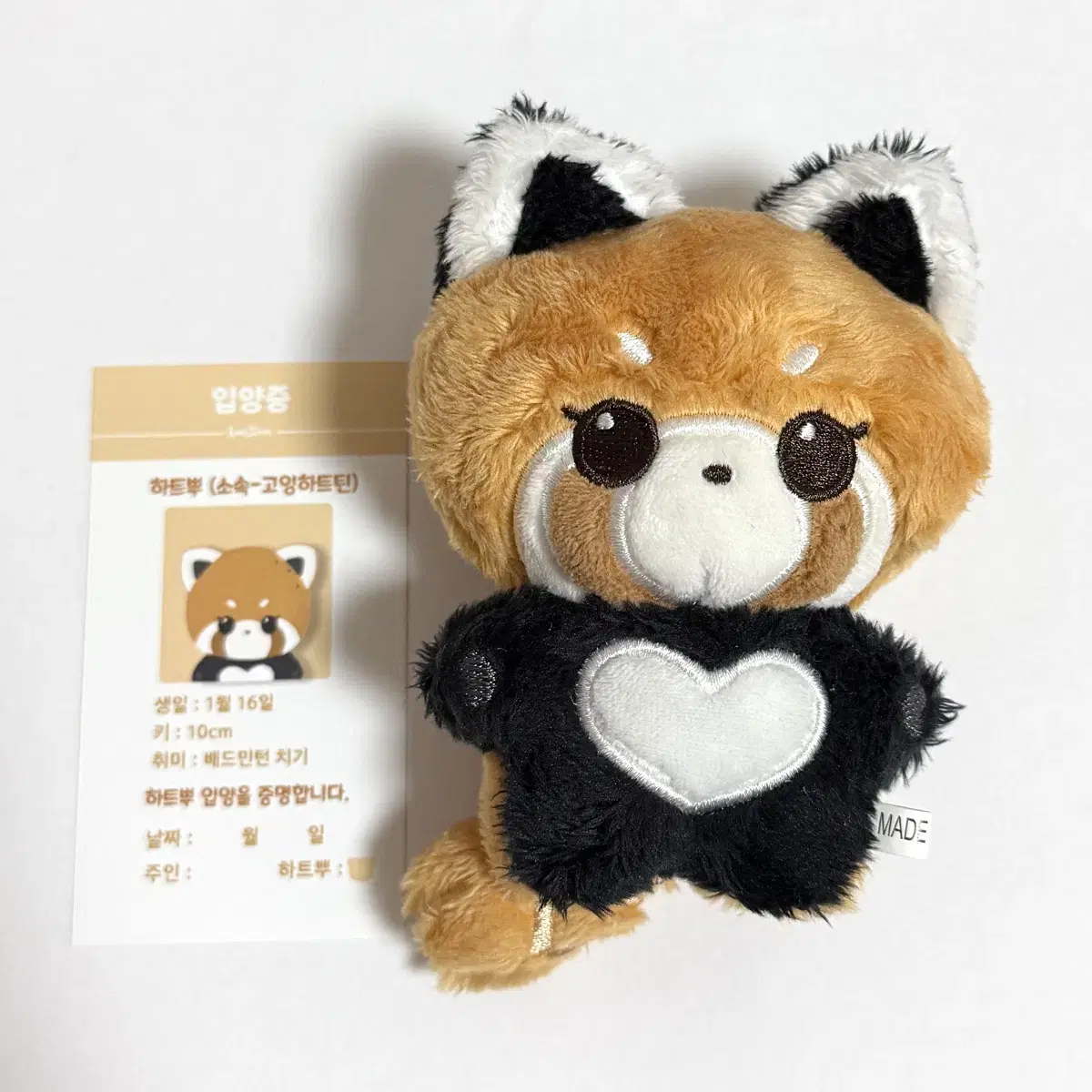 세븐틴 승관 인형 고잉하트틴 하트뿌 10cm