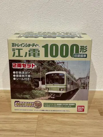 B 기차 쇼티 에노덴 1000형 2량