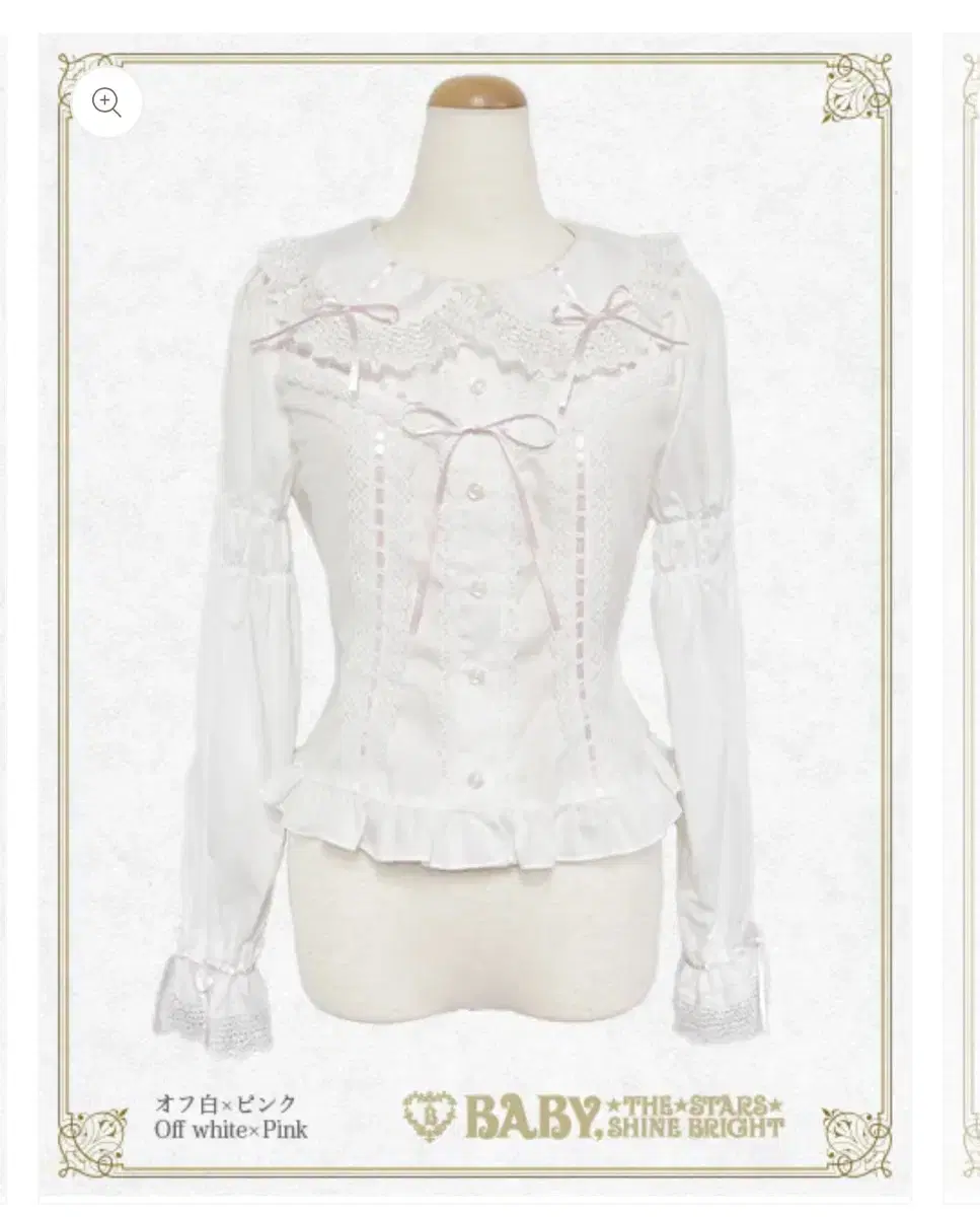 Today Only) Baby, The Stars Shine Bright Nekomimi Witch Blouse Lolita Angelic Pretty