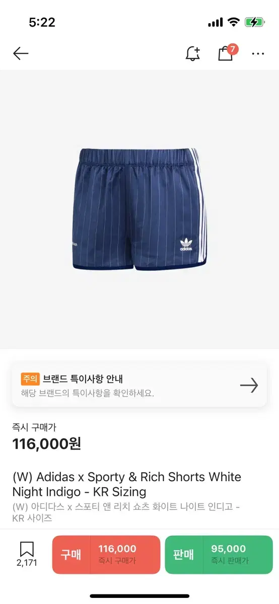아디다스 스포티앤리치 쇼츠 화이트 나이트 인디고m사이즈
