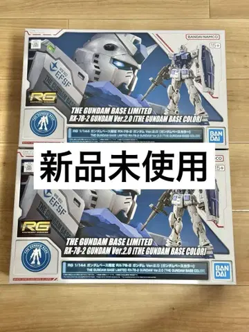 RG 1/144 RX-78-2 건담 Ver.2.0 건담 베이스 컬러