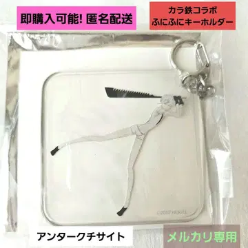최종 보석의 나라 카라테츠 콜라보 안터쿠치사이트 푸니푸니 코스터 키링
