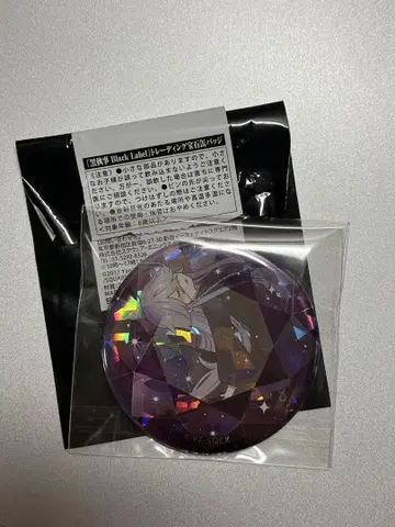 블랙 집사 트레이딩 보석 캔뱃지 장의사