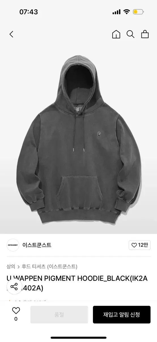 이스트쿤스트 후드티 블랙 m