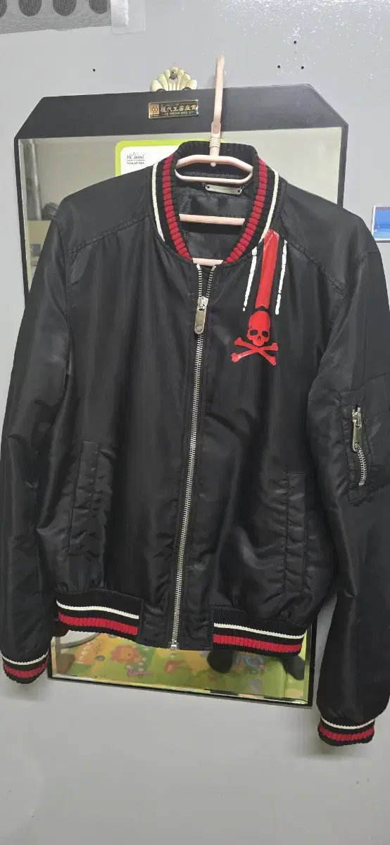 Philipp Plein Bomber Jacket