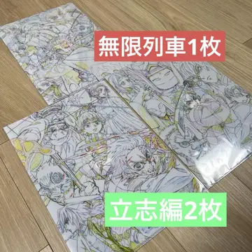 귀멸의 칼날 극장 클리어 파일 원화집 의지 편 무한 기차 편