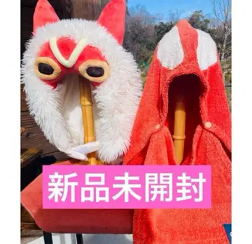 지브리 파크 한정판 모노노케의 마을 산의 모자 아시타카 후드 타월 2개
