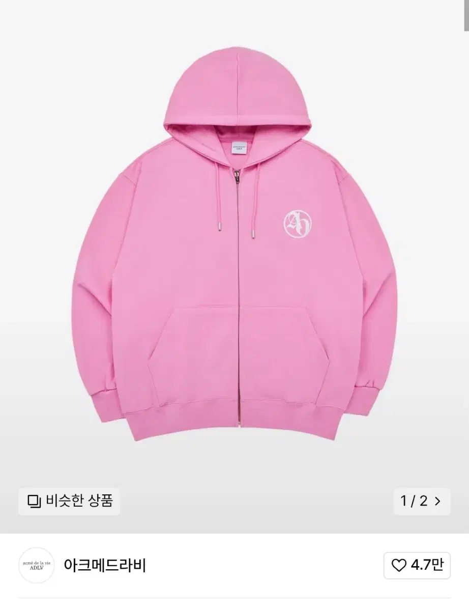 Acme De La Vie Hooded Zip-Up
