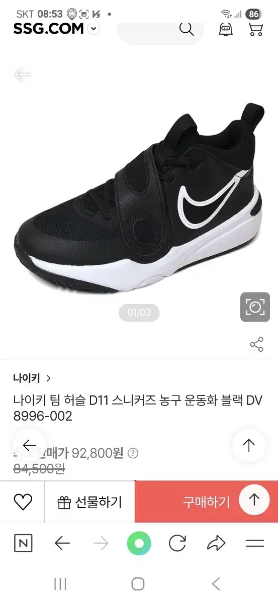 thumbnail-8