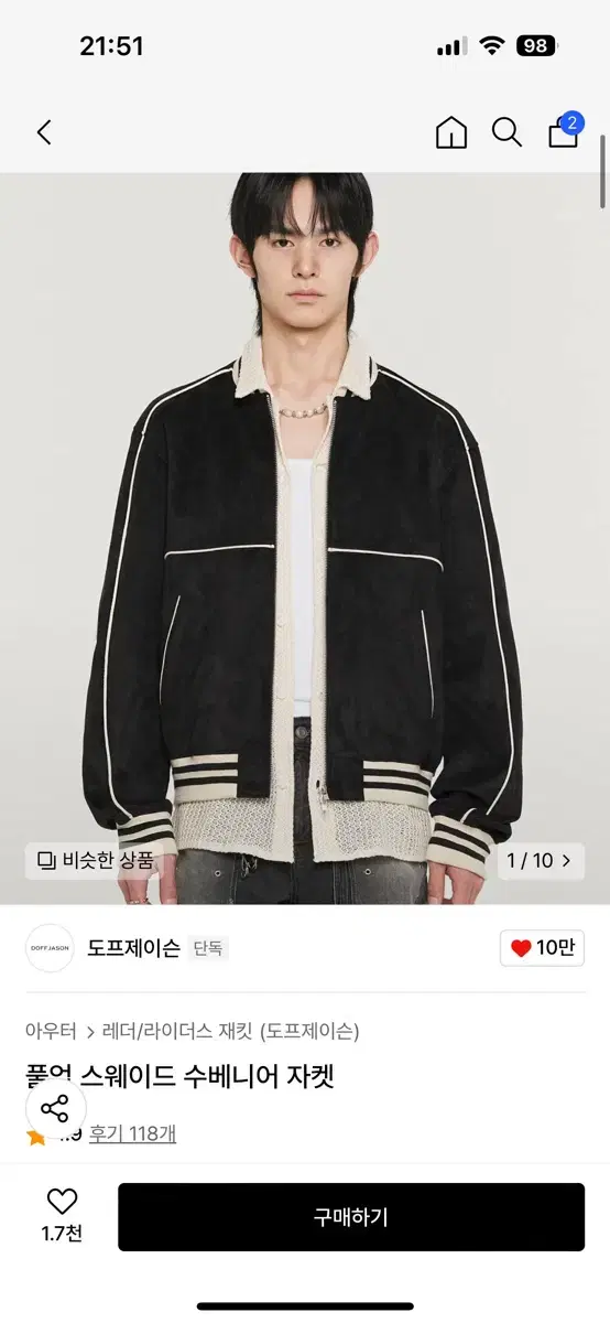 Today's purchase 10,000 won discount) Doffjason Suede Souvenir Jacket Black color XL