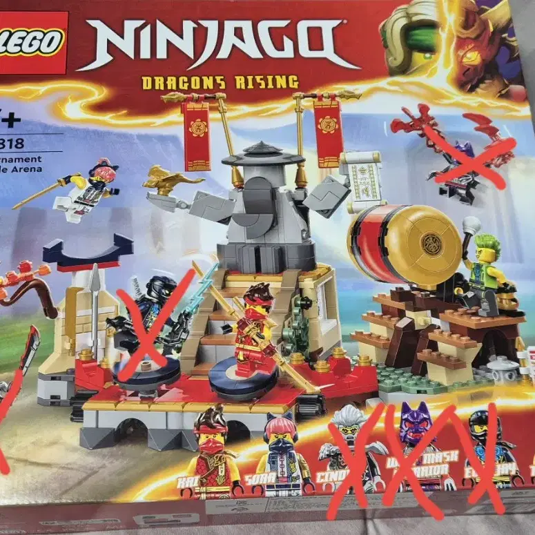 ❶ Lego Minifigure Evil Jay Ninjago Tournament Battle Arena