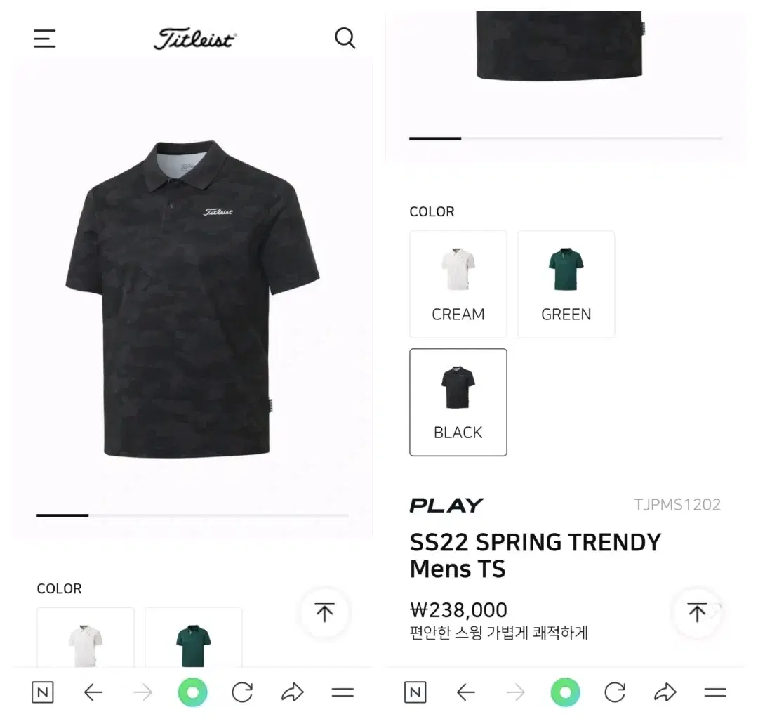 타이틀리스트 반팔 카라티셔츠