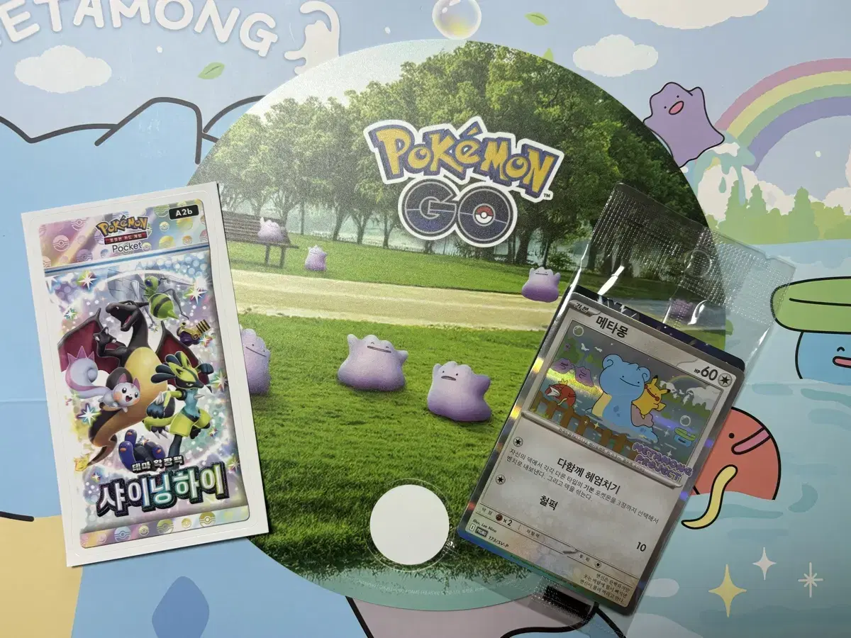 Pokémon pop up Metamong Card Pokémon Card Game Pack hourglass serial code