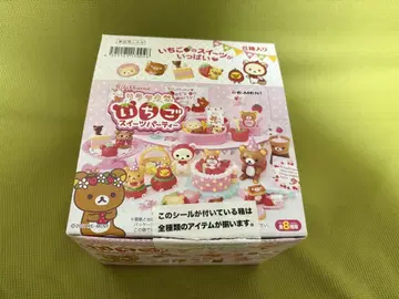 리락쿠마 딸기 디저트 파티 8개입
