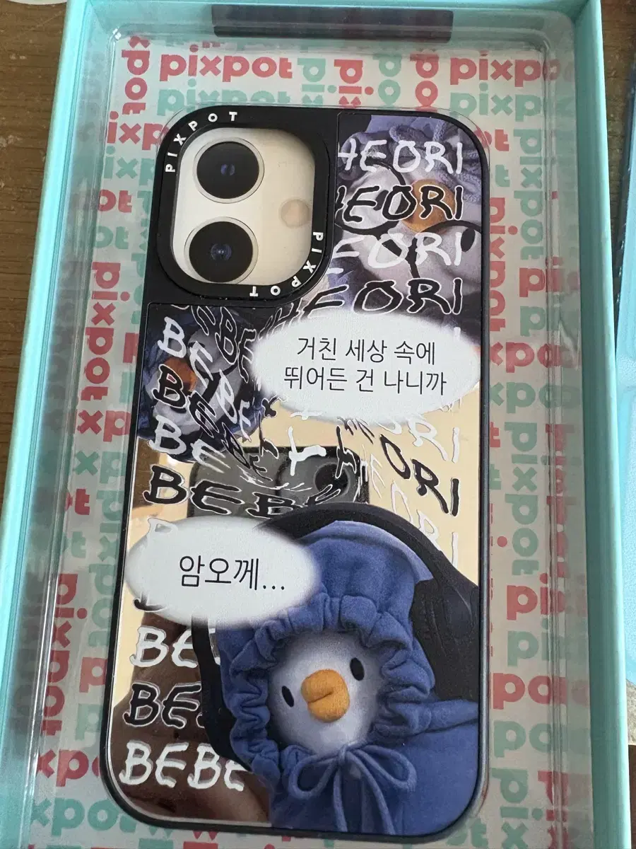 아이폰16 케이스 베베더오리 암오께.. 팝니다.