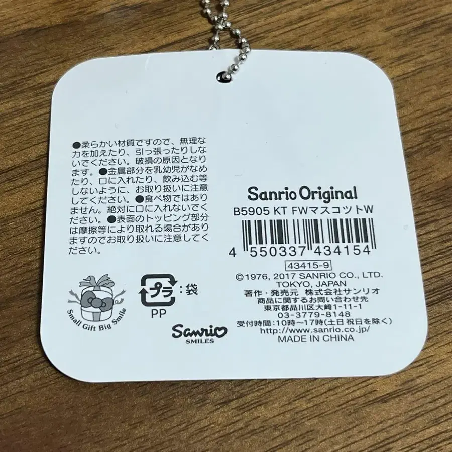 11번째 상품 이미지