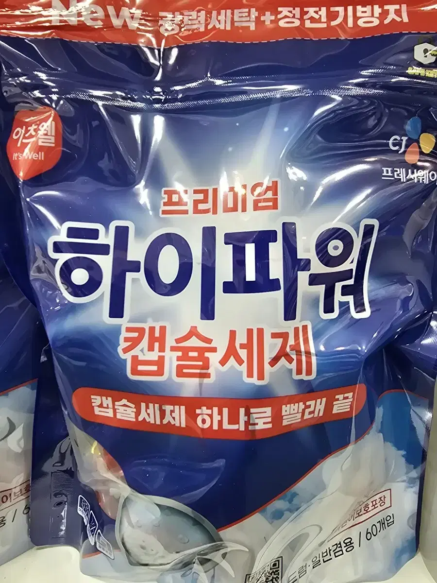 이츠웰 캡슐세제 60개입