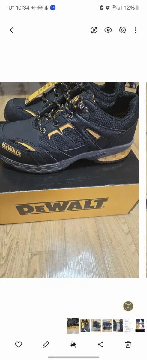 Dewalt safety shoes, new (255), Naver regular price 100,000 won, Daewon OAKLAND2