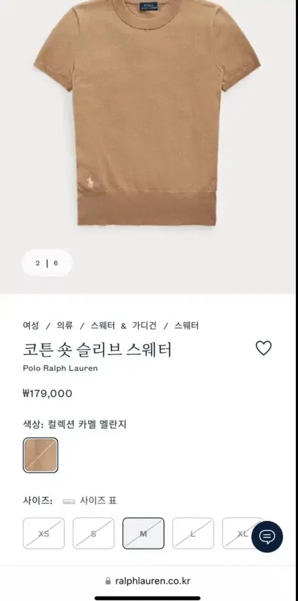 옷정리해여. 최신형큐알태그 폴로 니트 정리해요 50%이상 할인