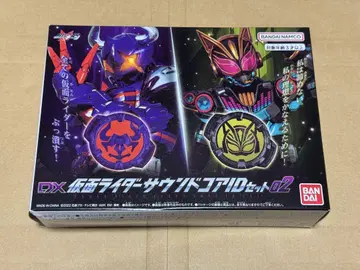 가면라이더 기츠 DX 가면라이더 사운드 코어 ID 세트 02